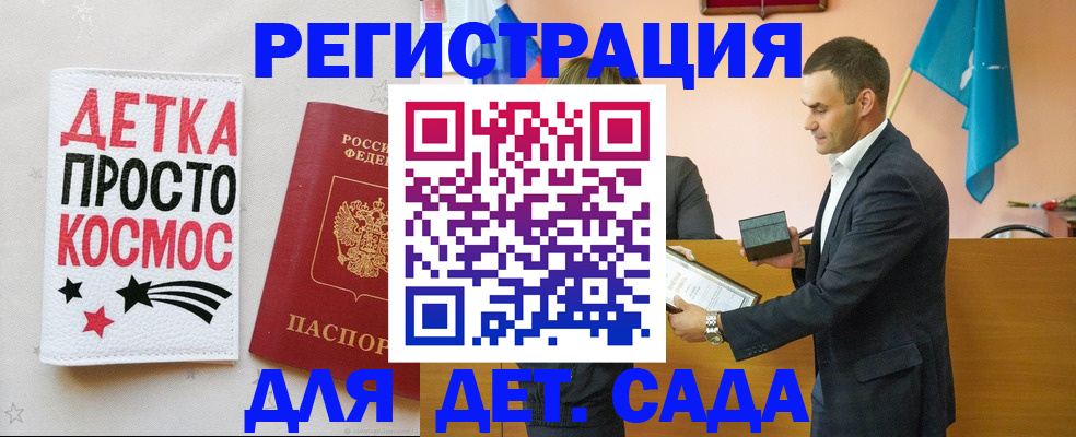 временная регистрация собственник в Калужской области