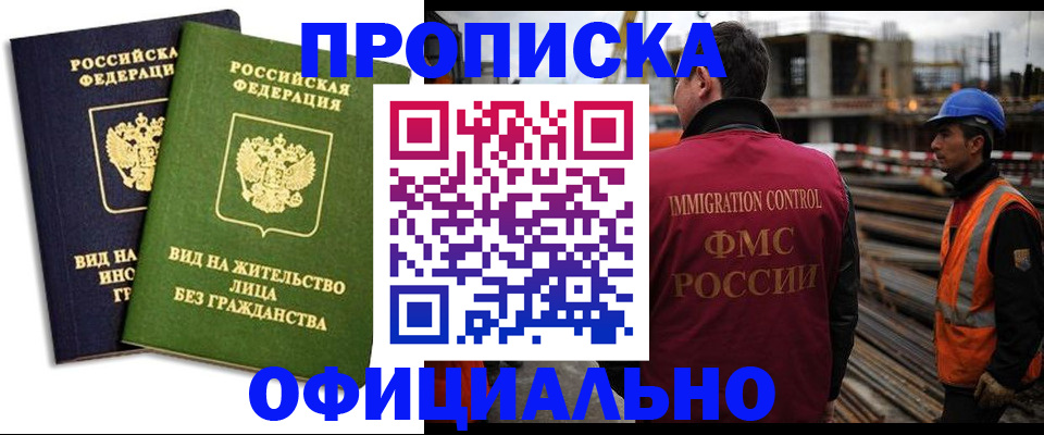 временная регистрация собственник в Калужской области