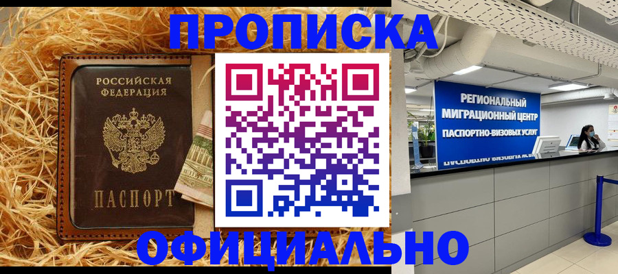 временная регистрация поиск в Калужской области
